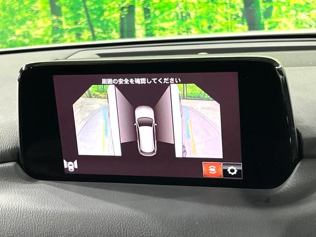 ＸＤプロアクティブ　マツダコネクトナビ　禁煙車　フリップダウンモニター　スマートシティブレーキ　３６０°ビューモニター　レーダークルーズ　Ｂｌｕｅｔｏｏｔｈ再生　フルセグＴＶ　ＥＴＣ　シートヒーター　パワーシート(29枚目)