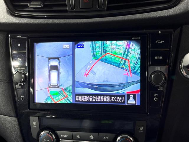 エクストレイル ２０Ｘｉ　純正９型ナビ　禁煙車　Ｂｌｕｅｔｏｏｔｈ再生　衝突軽減装置　全周囲カメラ　プロパイロット　クリアナンスソナー　デジタルインナーミラー　ＬＥＤヘッドライト　ドラレコ　ＥＴＣ　オートマチックハイビーム（4枚目）