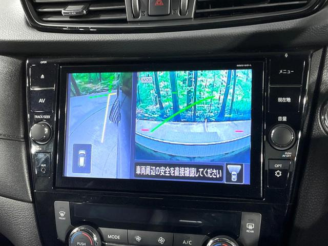 エクストレイル ２０Ｘｉ　純正９型ナビ　禁煙車　Ｂｌｕｅｔｏｏｔｈ再生　衝突軽減装置　全周囲カメラ　プロパイロット　クリアナンスソナー　デジタルインナーミラー　ＬＥＤヘッドライト　ドラレコ　ＥＴＣ　オートマチックハイビーム（24枚目）