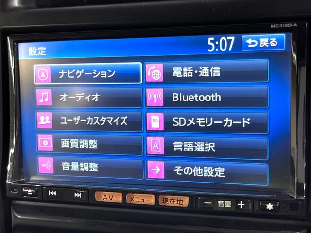 ２０Ｘｔｔ　純正ナビ　禁煙車　クルコン　シートヒーター／全席　バックカメラ　ＥＴＣ　フルセグＴＶ　Ｂｌｕｅｔｏｏｔｈ接続　防止シート／黒　ＨＩＤヘッドライト　オートライト　オートエアコン　スマートキー(50枚目)