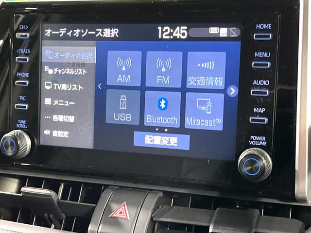 ＲＡＶ４ ハイブリッドＸ　純正８型ナビ　禁煙車　衝突軽減　レーダークルーズ　ブラインドスポットモニター　クリアランスソナー　バックカメラ　ドラレコ　ＥＴＣ　Ｂｌｕｅｔｏｏｔｈ接続　フルセグＴＶ　ＬＥＤヘッドライト　スマートキー（54枚目）