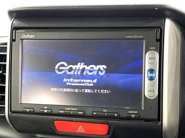 Ｇ・Ｌパッケージ　純正ナビ　禁煙車　電動スライドドア　Ｂｌｕｅｔｏｏｔｈ接続　ＥＴＣ　ＨＩＤヘッドライト　オートライト　オートエアコン　スマートキー　アイドリングストップ　電動格納ミラー　プライバシーガラス(3枚目)