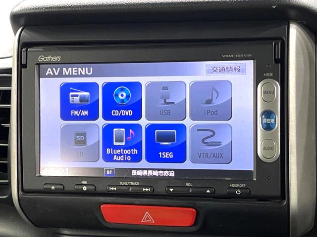 Ｎ－ＢＯＸ Ｇ・Ｌパッケージ　純正ナビ　禁煙車　電動スライドドア　Ｂｌｕｅｔｏｏｔｈ接続　ＥＴＣ　ＨＩＤヘッドライト　オートライト　オートエアコン　スマートキー　アイドリングストップ　電動格納ミラー　プライバシーガラス（21枚目）