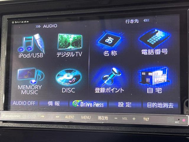 フィット １３Ｇ・Ｆパッケージ　禁煙車　ＳＤナビ　バックカメラ　ＣＤ／ＤＶＤ再生　Ｂｌｕｅｔｏｏｔｈ再生　フルセグＴＶ　スマートキー　盗難防止装置　プライバシーガラス　アイドリングストップ　トラクションコントロール（4枚目）