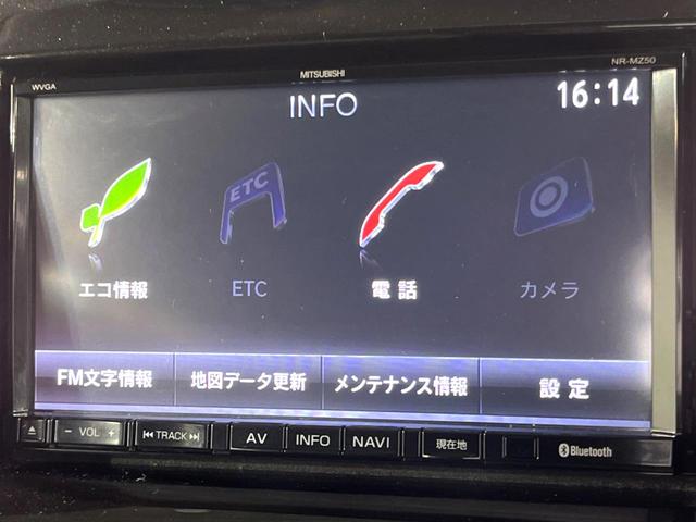 デリカＤ：２ Ｓ　純正ナビ　禁煙車　Ｂｌｕｅｔｏｏｔｈ接続　バックカメラ　両側パワースライド　ＨＩＤヘッドライト　オートライト　オートエアコン　ＥＴＣ　ＣＤ／ＤＶＤ再生　スマートキー　純正１５インチアルミホイール（53枚目）