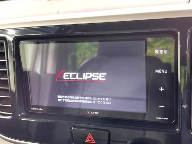 ｅＫスペースカスタム カスタムＧ　禁煙車　ＳＤナビ　フルセグＴＶ　ＨＩＤヘッドライト　Ｂｌｕｅｔｏｏｔｈ再生　ＥＴＣ　バックカメラ　オートエアコン　電動スライド　電動収納格納ミラー　プライバシーガラス　盗難防止装置　ドアバイザー（21枚目）