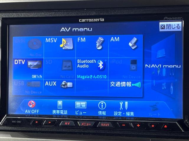 ゼストスパーク Ｗ　禁煙車　ＳＤナビ　Ｂｌｕｅｔｏｏｔｈ再生　フルセグ　ドラレコ　ＥＴＣ　オートエアコン　ＬＥＤヘッドライト　ＬＥＤフォグライト　スマートキー　盗難防止装置　電動格納ミラー　プライバシーガラス（22枚目）