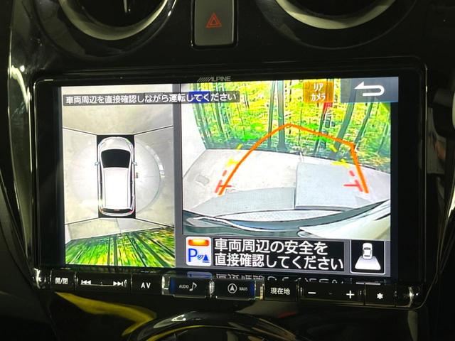 ノート ｅ－パワー　Ｘ　９型ナビ　禁煙車　衝突軽減　全周囲カメラ　クリアランスソナー　Ｂｌｕｅｔｏｏｔｈ接続　デジタルインナーミラー　ＥＴＣ　ドラレコ　ステアリングスイッチ　ＬＥＤヘッドライト　オートハイビーム　スマートキー（4枚目）