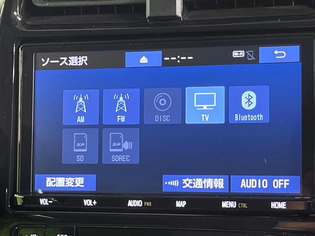 プリウス Ｓ　純正９インチナビ　禁煙車　バックカメラ　Ｂｌｕｅｔｏｏｔｈ接続　ＥＴＣ　フルセグＴＶ　ＬＥＤヘッドライト　ＬＥＤフロントフォグランプ　オートライト　オートエアコン　ＣＤ／ＤＶＤ再生　スマートキー（22枚目）