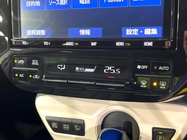 プリウス Ｓ　純正９インチナビ　禁煙車　バックカメラ　Ｂｌｕｅｔｏｏｔｈ接続　ＥＴＣ　フルセグＴＶ　ＬＥＤヘッドライト　ＬＥＤフロントフォグランプ　オートライト　オートエアコン　ＣＤ／ＤＶＤ再生　スマートキー（23枚目）