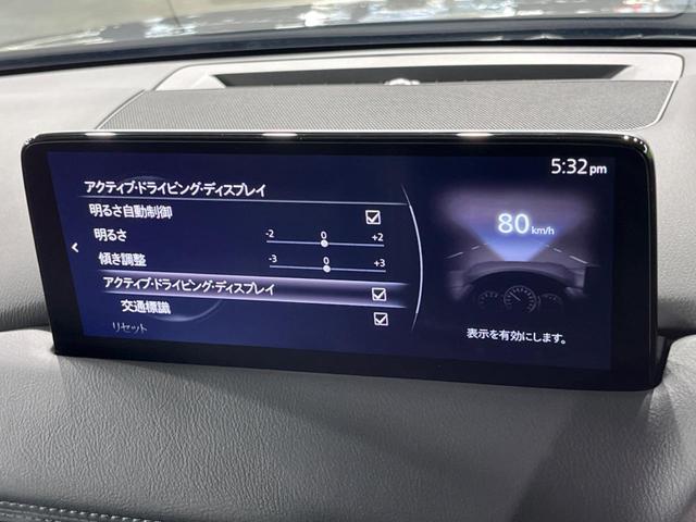 ＣＸ－５ ＸＤ　エクスクルーシブモード　純正１０．２５型ディスプレイオーディオ　全周囲カメラ　ＢＯＳＥ　衝突軽減装置　レーダークルーズ　禁煙車　パワーバックドア　本革シート　シートヒーター　前後ドラレコ　コーナーセンサー（76枚目）