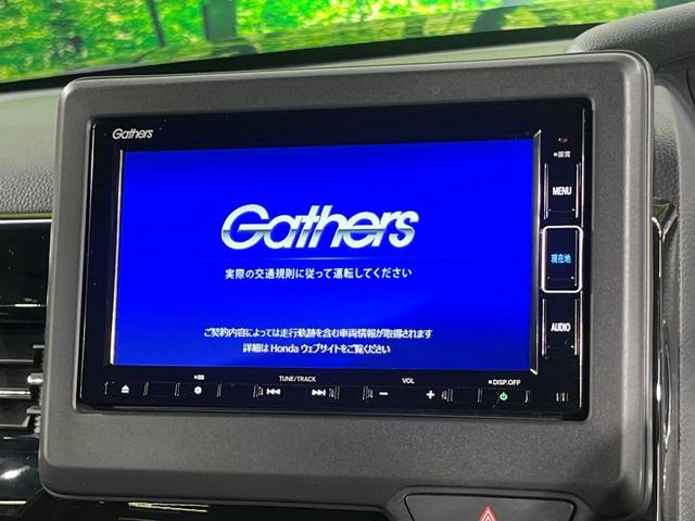 Ｎ－ＢＯＸカスタム Ｌ　両側電動ドア　バックカメラ　衝突軽減装置　レーダークルーズ　前後ドラレコ　コーナーセンサー　スマートキー　ＬＥＤヘッド　ＥＴＣ　オートライト　オートエアコン　純正１４インチアルミ（4枚目）