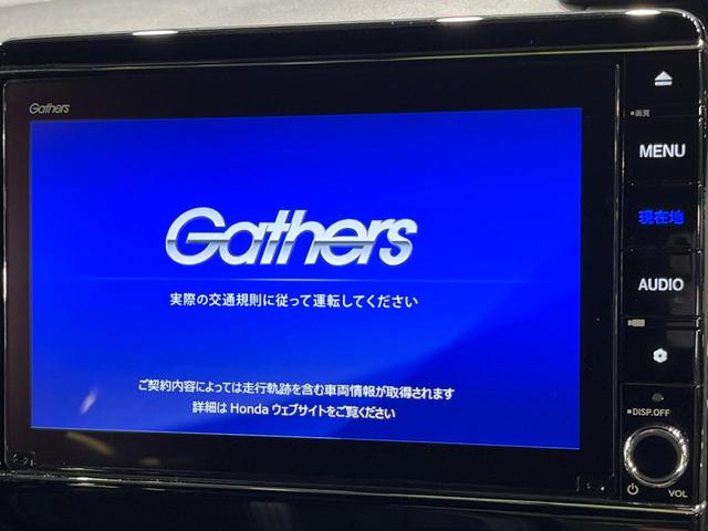 Ｎ－ＢＯＸカスタム Ｌターボ　両側電動ドア　純正ＳＤナビ　バックカメラ　衝突被害軽減システム　レーダークルーズ　禁煙車　ハーフレザーシート　シートヒーター　ドラレコ　コーナーセンサー　スマートキー　ＬＥＤヘッド　ビルトインＥＴＣ（5枚目）