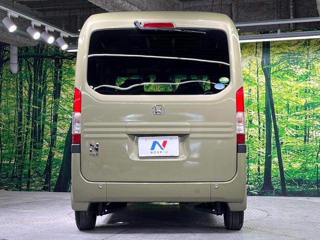 Ｎ－ＶＡＮ＋スタイル ファン・ホンダセンシング　純正８型ナビ　バックカメラ　衝突被害軽減システム　レーダークルーズ　禁煙車　スマートキー　ＬＥＤヘッド　車線逸脱警報　オートライト　オートエアコン　Ｂｌｕｅｔｏｏｔｈ　ＣＤ　ＤＶＤ再生（15枚目）