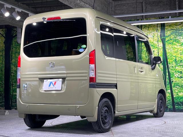 Ｎ－ＶＡＮ＋スタイル ファン・ホンダセンシング　純正８型ナビ　バックカメラ　衝突被害軽減システム　レーダークルーズ　禁煙車　スマートキー　ＬＥＤヘッド　車線逸脱警報　オートライト　オートエアコン　Ｂｌｕｅｔｏｏｔｈ　ＣＤ　ＤＶＤ再生（17枚目）