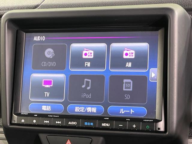 Ｎ－ＶＡＮ＋スタイル ファン・ホンダセンシング　純正８型ナビ　バックカメラ　衝突被害軽減システム　レーダークルーズ　禁煙車　スマートキー　ＬＥＤヘッド　車線逸脱警報　オートライト　オートエアコン　Ｂｌｕｅｔｏｏｔｈ　ＣＤ　ＤＶＤ再生（26枚目）