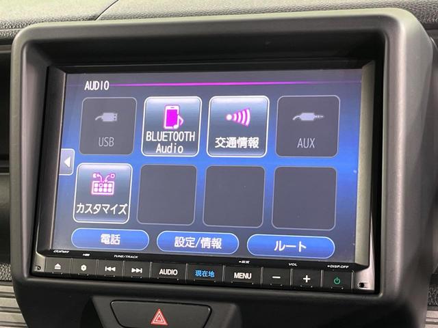Ｎ－ＶＡＮ＋スタイル ファン・ホンダセンシング　純正８型ナビ　バックカメラ　衝突被害軽減システム　レーダークルーズ　禁煙車　スマートキー　ＬＥＤヘッド　車線逸脱警報　オートライト　オートエアコン　Ｂｌｕｅｔｏｏｔｈ　ＣＤ　ＤＶＤ再生（27枚目）