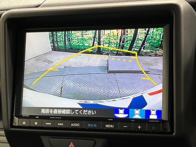 Ｎ－ＶＡＮ＋スタイル ファン・ホンダセンシング　純正８型ナビ　バックカメラ　衝突被害軽減システム　レーダークルーズ　禁煙車　スマートキー　ＬＥＤヘッド　車線逸脱警報　オートライト　オートエアコン　Ｂｌｕｅｔｏｏｔｈ　ＣＤ　ＤＶＤ再生（57枚目）