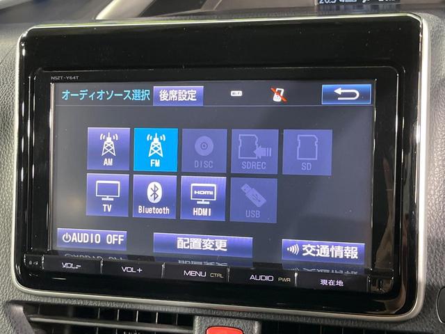 ヴォクシー ＺＳ　煌ＩＩ　両側電動ドア　純正ＳＤナビ　後席モニター　バックカメラ　衝突被害軽減システム　禁煙車　スマートキー　ＬＥＤヘッド　ビルトインＥＴＣ　オートハイビーム　オートライト　デュアルエアコン（28枚目）