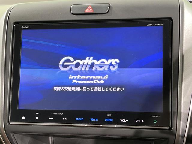 フリードハイブリッド ハイブリッド・ＥＸ　両側電動ドア　純正ＳＤナビ　バックカメラ　衝突被害軽減システム　レーダークルーズ　禁煙車　ハーフレザーシート　ドラレコ　コーナーセンサー　スマートキー　ＬＥＤヘッド　ビルトインＥＴＣ　オートライト（4枚目）