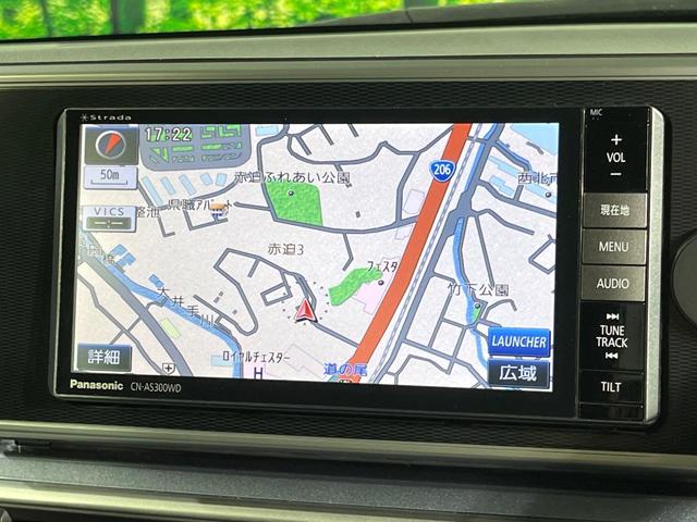 ピクシスジョイ Ｃ　Ｇ　ＳＡＩＩ　ＳＤナビ　バックカメラ　衝突軽減　禁煙車　スマートキー　ＬＥＤヘッド　ＥＴＣ　オートライト　オートエアコン　Ｂｌｕｅｔｏｏｔｈ　ＣＤ／ＤＶＤ再生　ベンチシート　プライバシーガラス　アイドリングストップ（32枚目）