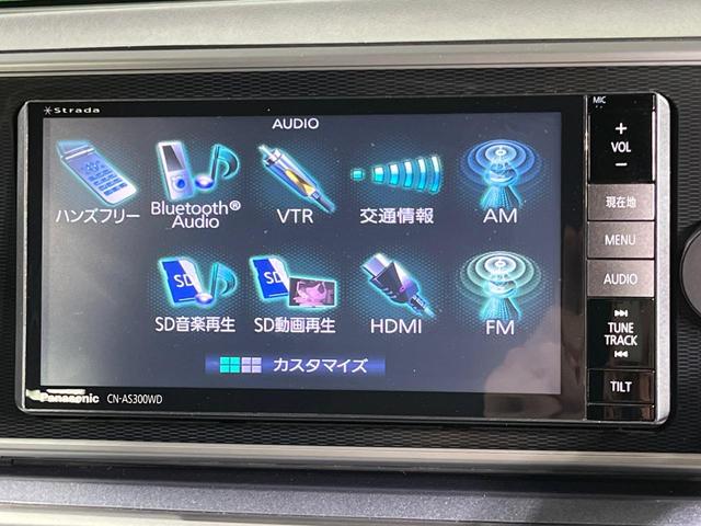 ピクシスジョイ Ｃ　Ｇ　ＳＡＩＩ　ＳＤナビ　バックカメラ　衝突軽減　禁煙車　スマートキー　ＬＥＤヘッド　ＥＴＣ　オートライト　オートエアコン　Ｂｌｕｅｔｏｏｔｈ　ＣＤ／ＤＶＤ再生　ベンチシート　プライバシーガラス　アイドリングストップ（33枚目）