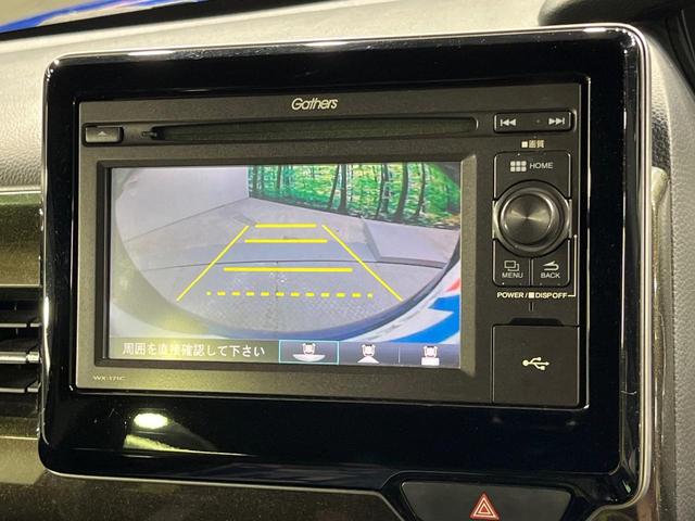 Ｎ－ＢＯＸカスタム Ｇ・ＥＸホンダセンシング　両側電動ドア　純正ディスプレイオーディオ　バックカメラ　衝突軽減　アダプティブクルーズ　禁煙車　ステアリングスイッチ　ＬＥＤヘッドライト　ＥＴＣ　車線逸脱警報　オートライト　オートエアコン（5枚目）
