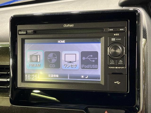 Ｎ－ＢＯＸカスタム Ｇ・ＥＸホンダセンシング　両側電動ドア　純正ディスプレイオーディオ　バックカメラ　衝突軽減　アダプティブクルーズ　禁煙車　ステアリングスイッチ　ＬＥＤヘッドライト　ＥＴＣ　車線逸脱警報　オートライト　オートエアコン（39枚目）