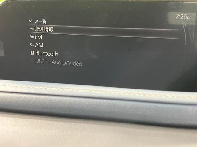 ＣＸ－３０ ２０Ｓ　プロアクティブ　ツーリングセレクション　ＳＤナビ　全周囲カメラ　衝突軽減装置　レーダークルーズ　禁煙車　パワーシート　コーナーセンサー　スマートキー　ＬＥＤヘッド　ビルトインＥＴＣ　オートハイビーム　車線逸脱警報　オートライト（56枚目）