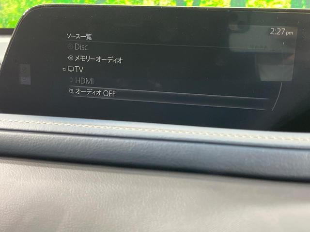 ＣＸ－３０ ２０Ｓ　プロアクティブ　ツーリングセレクション　ＳＤナビ　全周囲カメラ　衝突軽減装置　レーダークルーズ　禁煙車　パワーシート　コーナーセンサー　スマートキー　ＬＥＤヘッド　ビルトインＥＴＣ　オートハイビーム　車線逸脱警報　オートライト（57枚目）