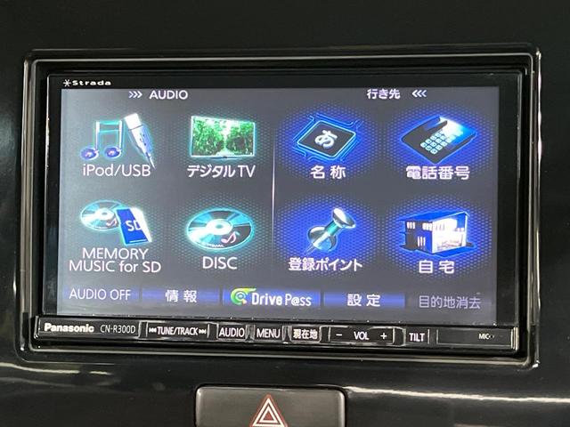 モコ Ｘ　ＳＤナビ　禁煙車　スマートキー　ＥＴＣ　オートエアコン　純正１４インチアルミ　Ｂｌｕｅｔｏｏｔｈ再生　ＣＤ／ＤＶＤ再生　フルセグ　電動格納ミラー　電動格納ガラス　革巻きステアリング（7枚目）