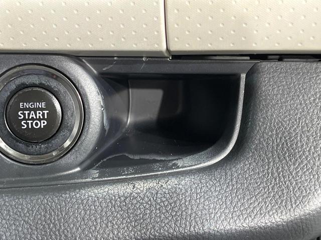 モコ Ｘ　ＳＤナビ　禁煙車　スマートキー　ＥＴＣ　オートエアコン　純正１４インチアルミ　Ｂｌｕｅｔｏｏｔｈ再生　ＣＤ／ＤＶＤ再生　フルセグ　電動格納ミラー　電動格納ガラス　革巻きステアリング（33枚目）