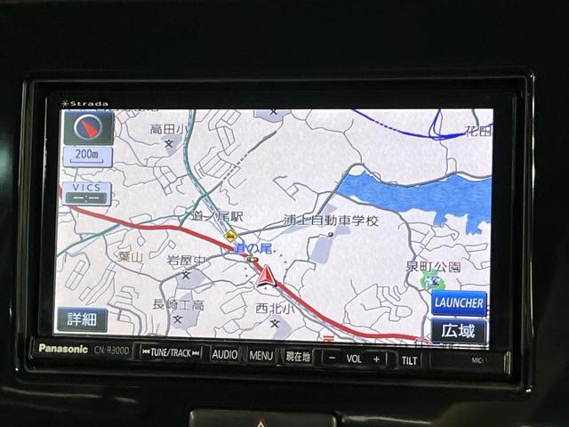 モコ Ｘ　ＳＤナビ　禁煙車　スマートキー　ＥＴＣ　オートエアコン　純正１４インチアルミ　Ｂｌｕｅｔｏｏｔｈ再生　ＣＤ／ＤＶＤ再生　フルセグ　電動格納ミラー　電動格納ガラス　革巻きステアリング（35枚目）
