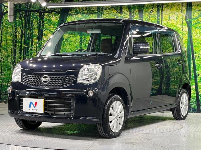 モコ Ｘ　ＳＤナビ　禁煙車　スマートキー　ＥＴＣ　オートエアコン　純正１４インチアルミ　Ｂｌｕｅｔｏｏｔｈ再生　ＣＤ／ＤＶＤ再生　フルセグ　電動格納ミラー　電動格納ガラス　革巻きステアリング（56枚目）