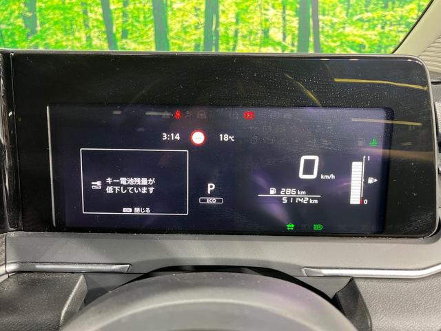 ノート Ｘ　全周囲カメラ　衝突軽減装置　禁煙車　ブラインドスポットモニター　ドラレコ　スマートキー　ＬＥＤヘッド　ＥＴＣ２．０　オートハイビーム　オートライト　　Ｂｌｕｅｔｏｏｔｈ　フルセグ　車線逸脱警報（39枚目）