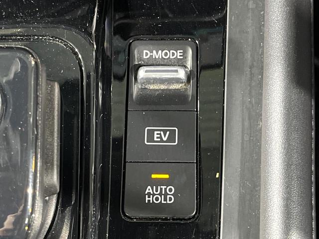 ノート Ｘ　全周囲カメラ　衝突軽減装置　禁煙車　ブラインドスポットモニター　ドラレコ　スマートキー　ＬＥＤヘッド　ＥＴＣ２．０　オートハイビーム　オートライト　　Ｂｌｕｅｔｏｏｔｈ　フルセグ　車線逸脱警報（42枚目）