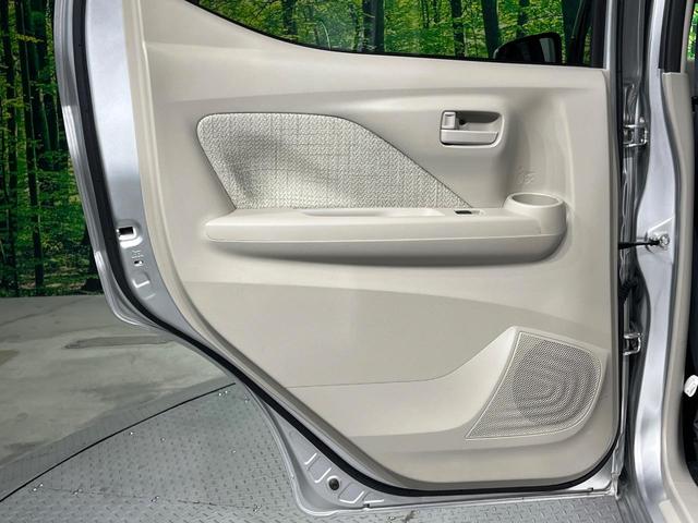 eKワゴン M SDナビ バックカメラ 衝突軽減 禁煙車 コーナーセンサー ETC オートハイビーム 車線逸脱警報 オートライト Bluetooth CD シートヒーター アイドリングストップ(29枚目)