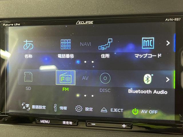 eKワゴン M SDナビ バックカメラ 衝突軽減 禁煙車 コーナーセンサー ETC オートハイビーム 車線逸脱警報 オートライト Bluetooth CD シートヒーター アイドリングストップ(52枚目)