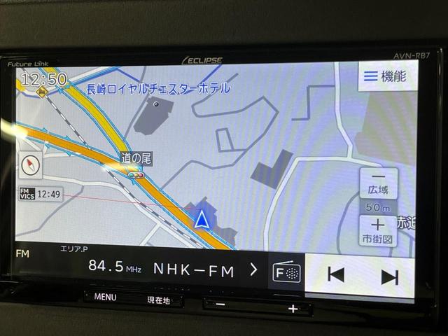 eKワゴン M SDナビ バックカメラ 衝突軽減 禁煙車 コーナーセンサー ETC オートハイビーム 車線逸脱警報 オートライト Bluetooth CD シートヒーター アイドリングストップ(53枚目)