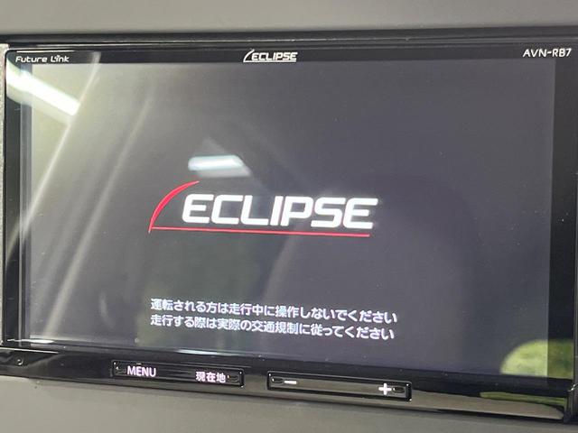 eKワゴン M SDナビ バックカメラ 衝突軽減装置 禁煙車 コーナーセンサー ETC オートハイビーム 車線逸脱警報 オートライト Bluetooth CD プライバシーガラス 電動格納ミラー(3枚目)