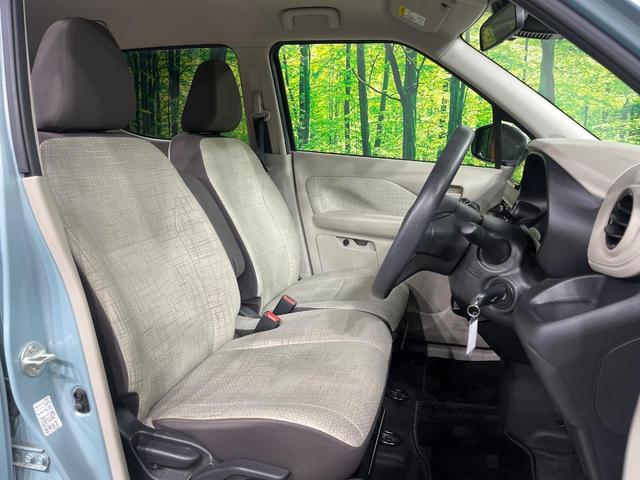 eKワゴン M SDナビ バックカメラ 衝突軽減装置 禁煙車 コーナーセンサー ETC オートハイビーム 車線逸脱警報 オートライト Bluetooth CD プライバシーガラス 電動格納ミラー(8枚目)