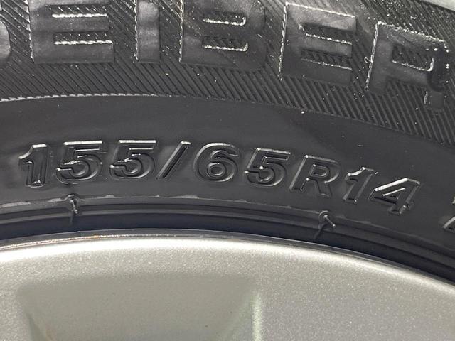 eKワゴン M SDナビ バックカメラ 衝突軽減装置 禁煙車 コーナーセンサー ETC オートハイビーム 車線逸脱警報 オートライト Bluetooth CD プライバシーガラス 電動格納ミラー(27枚目)