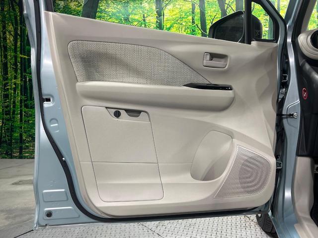 eKワゴン M SDナビ バックカメラ 衝突軽減装置 禁煙車 コーナーセンサー ETC オートハイビーム 車線逸脱警報 オートライト Bluetooth CD プライバシーガラス 電動格納ミラー(30枚目)