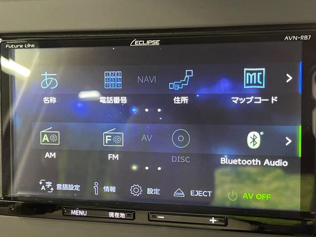 eKワゴン M SDナビ バックカメラ 衝突軽減装置 禁煙車 コーナーセンサー ETC オートハイビーム 車線逸脱警報 オートライト Bluetooth CD プライバシーガラス 電動格納ミラー(53枚目)
