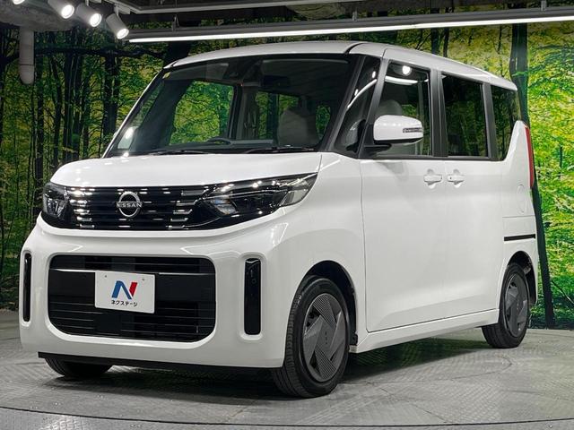 ルークス X 電動スライドドア SDナビ 全周囲カメラ 衝突被害軽減システム 禁煙車 コーナーセンサー スマートキー LEDヘッド ETC オートハイビーム 車線逸脱警報 オートライト オートエアコン(56枚目)