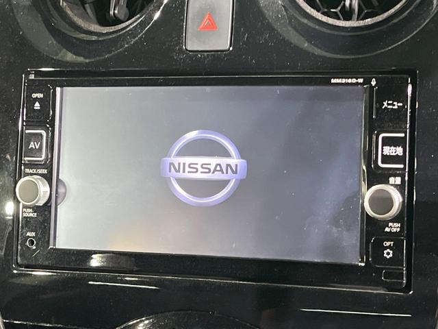 ノート X モード・プレミア 純正SDナビ バックカメラ 衝突被害軽減システム 禁煙車 ドラレコ スマートキー LEDヘッド ETC 車線逸脱警報 オートライト オートエアコン Bluetooth CD DVD再生 フルセグ(3枚目)
