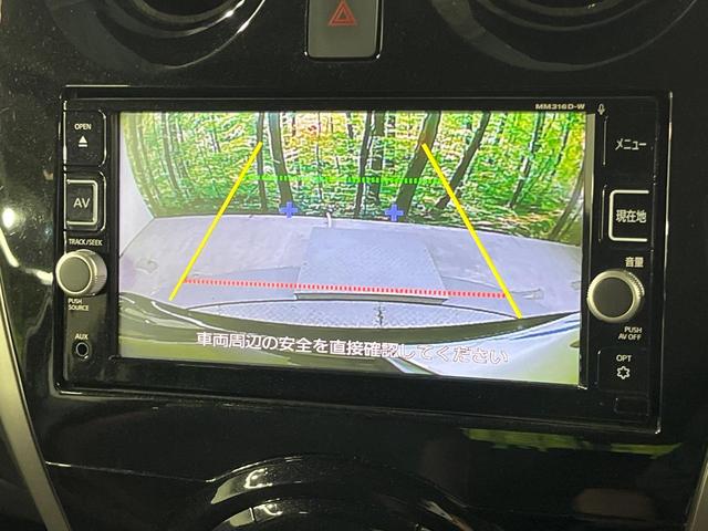 ノート X モード・プレミア 純正SDナビ バックカメラ 衝突被害軽減システム 禁煙車 ドラレコ スマートキー LEDヘッド ETC 車線逸脱警報 オートライト オートエアコン Bluetooth CD DVD再生 フルセグ(4枚目)