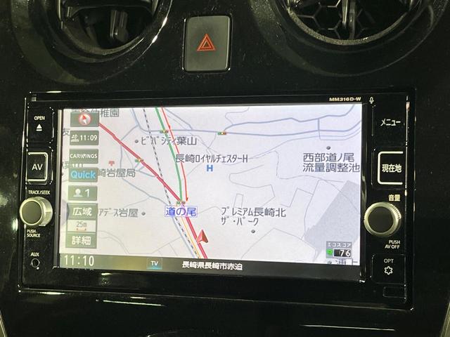 ノート X モード・プレミア 純正SDナビ バックカメラ 衝突被害軽減システム 禁煙車 ドラレコ スマートキー LEDヘッド ETC 車線逸脱警報 オートライト オートエアコン Bluetooth CD DVD再生 フルセグ(32枚目)