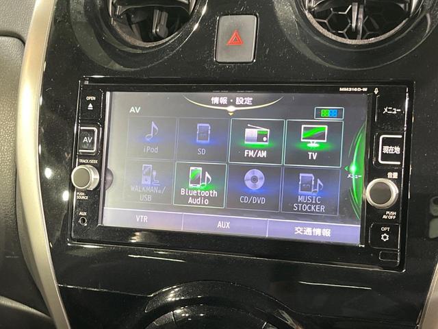 ノート X モード・プレミア 純正SDナビ バックカメラ 衝突被害軽減システム 禁煙車 ドラレコ スマートキー LEDヘッド ETC 車線逸脱警報 オートライト オートエアコン Bluetooth CD DVD再生 フルセグ(33枚目)