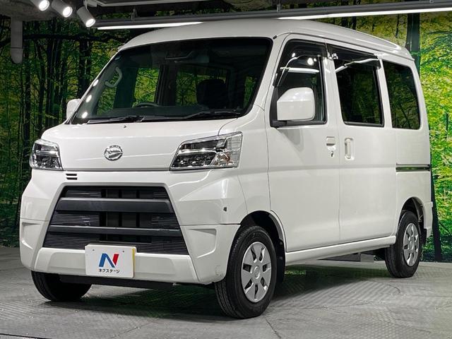 ハイゼットカーゴ クルーズSAIII SDナビ バックカメラ 衝突被害軽減システム 禁煙車 コーナーセンサー LEDヘッド オートハイビーム Bluetooth CD 地デジ ドアバイザー プライバシーガラス(51枚目)